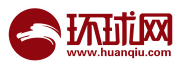環球網汽車logo