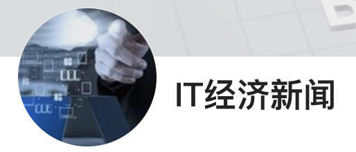 今日頭條（IT經(jīng)濟(jì)新聞）logo