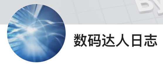 今日頭條（數(shù)碼達(dá)人日志）logo