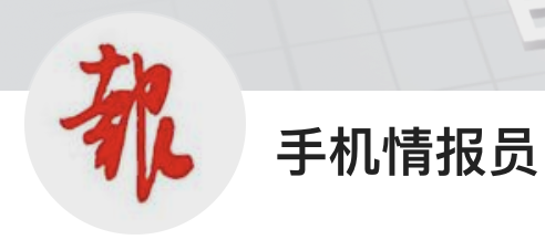 今日頭條（手機(jī)情報員）logo