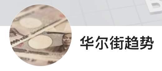 今日頭條（華爾街趨勢(shì)）logo
