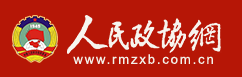 人民政協(xié)網(wǎng)文化科教logo