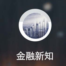 網(wǎng)易號（金融新知）logo