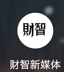 網(wǎng)易號（財智新媒體）logo