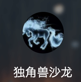網易號（獨角獸沙龍）logo