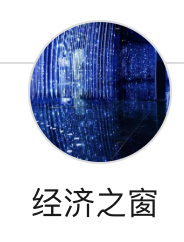 搜狐號(hào)（經(jīng)濟(jì)之窗）logo