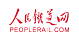 人民鐵道網logo