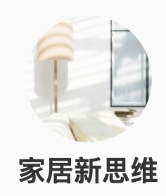 搜狐焦點（家居新思維）logo