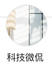 搜狐號(hào)（科技微侃）logo