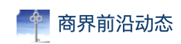 鳳凰大風號（商界前沿動態）logo