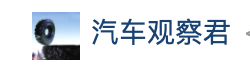 鳳凰大風號（汽車觀察君）logo