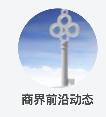 東方財富網-財富號（商界前沿動態）logo