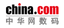 中華網(wǎng)數(shù)碼logo