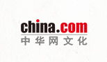 中華網(wǎng)文化logo