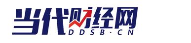 當(dāng)代財(cái)經(jīng)（包新聞源）logo