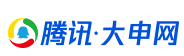 騰訊大申網(wǎng)logo