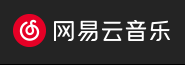 網易音樂專欄（賬號隨機）logo