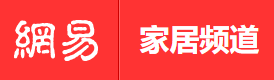 手機網易網家居（賬號隨機）logo