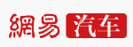 網(wǎng)易汽車桂林logo