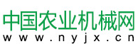 中國農(nóng)業(yè)機(jī)械網(wǎng)logo