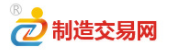 中國制造交易網(wǎng)logo