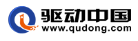 驅(qū)動中國logo
