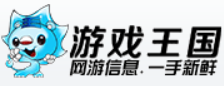 游戲王國logo
