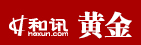 和訊網黃金logo