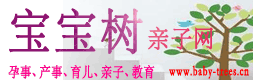 寶寶樹親子網(wǎng)logo
