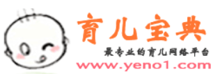 育兒寶典logo