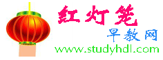 紅燈籠早教網logo