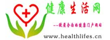健康生活網logo