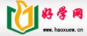 好學網(wǎng)logo