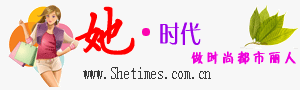 她時代logo