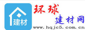 環(huán)球建材網(wǎng)logo