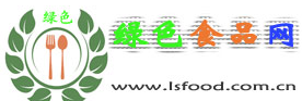 綠色食品網logo