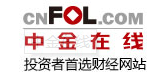 中金在線首發(fā)logo