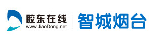 膠東在線logo