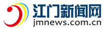 江門新聞網(wǎng)logo
