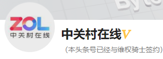今日頭條（中關村在線）黃Vlogo