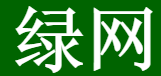 綠網旅游logo