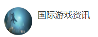 搜狐號（國際游戲資訊）logo