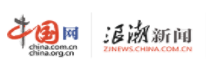 中國網浪潮新聞首發logo