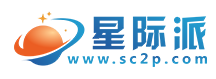 星際派logo