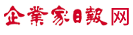 企業家日報logo