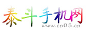 泰斗手機網(wǎng)logo