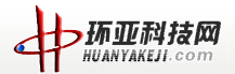 環亞科技網logo
