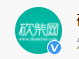 百家號（砍柴網）logo