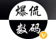 百家號（爆侃數碼圈）logo