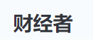 雪球財經（財經者）logo